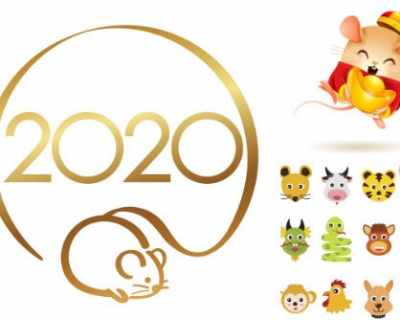 2020 - Годината на Металния Плъх